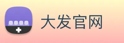 大发官网 Logo